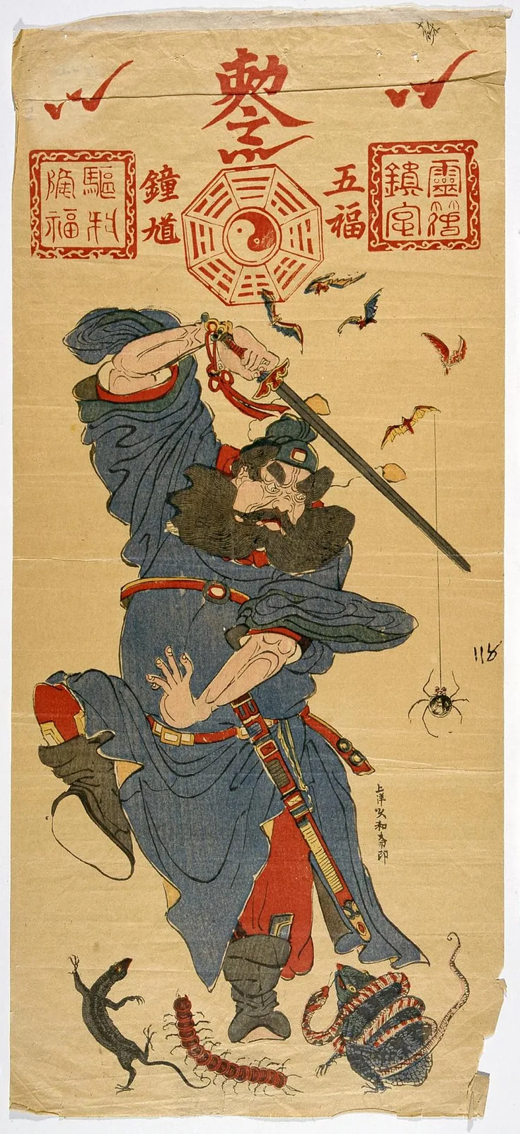 Zhong Kui, woodblock print, The State Hermitage Museum, Saint Petersburg.