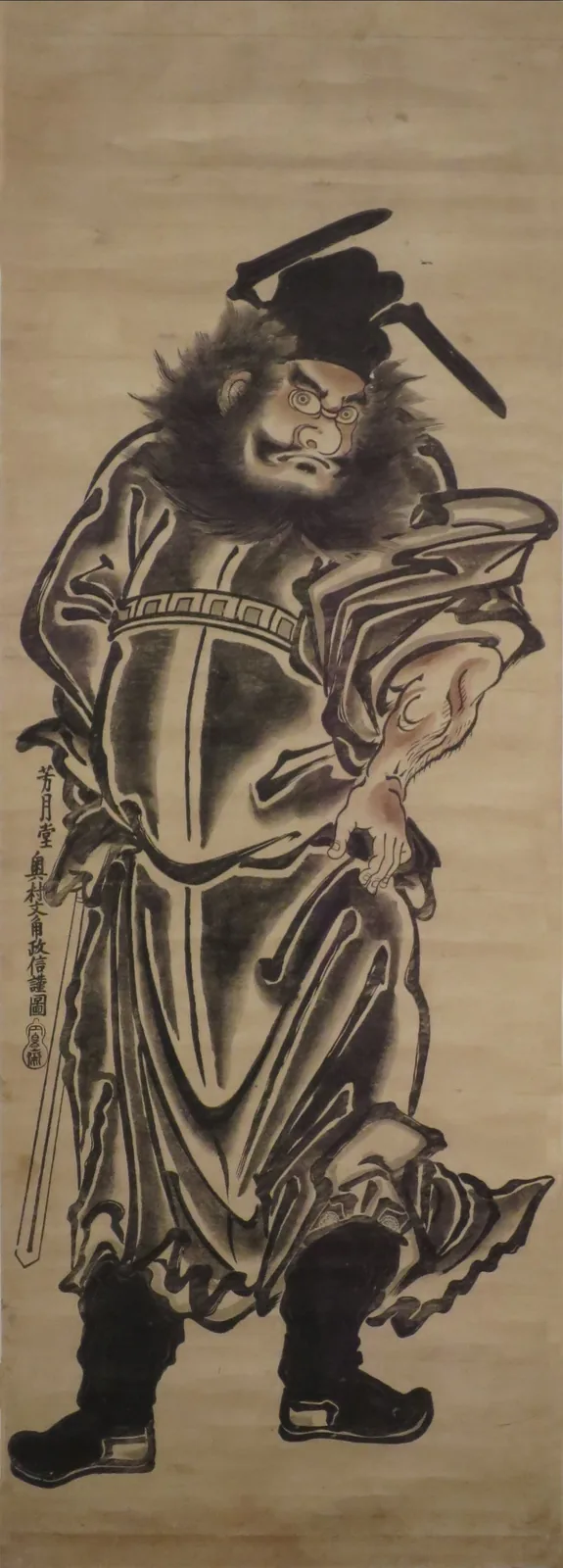 Shoki the Demon Queller, Honolulu Museum of Art.