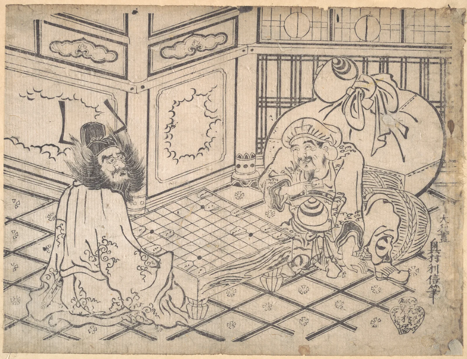 Daikoku and Shoki Playing Shogi, The Metropolitan Museum of Art.
