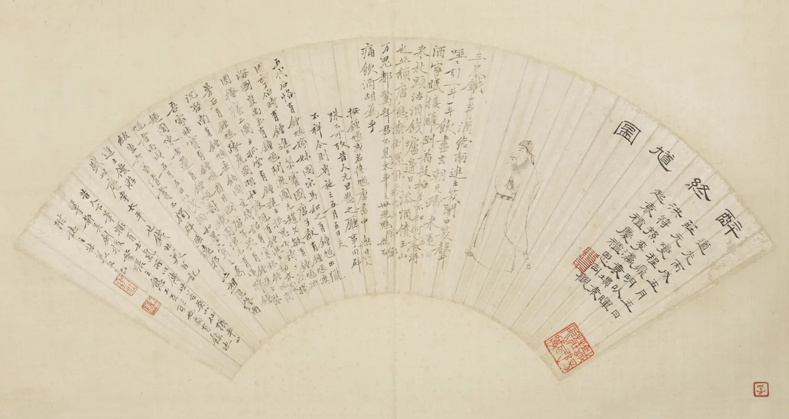 Drunk Zhong Kui (fan leaf), The Palace Museum, Beijing (digicol).