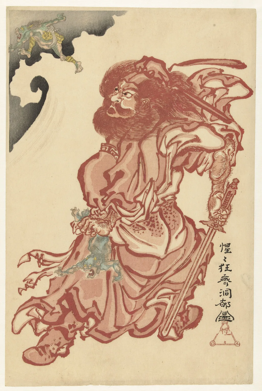 Shoki, the tormentor of demons, Rijksmuseum, Amsterdam.